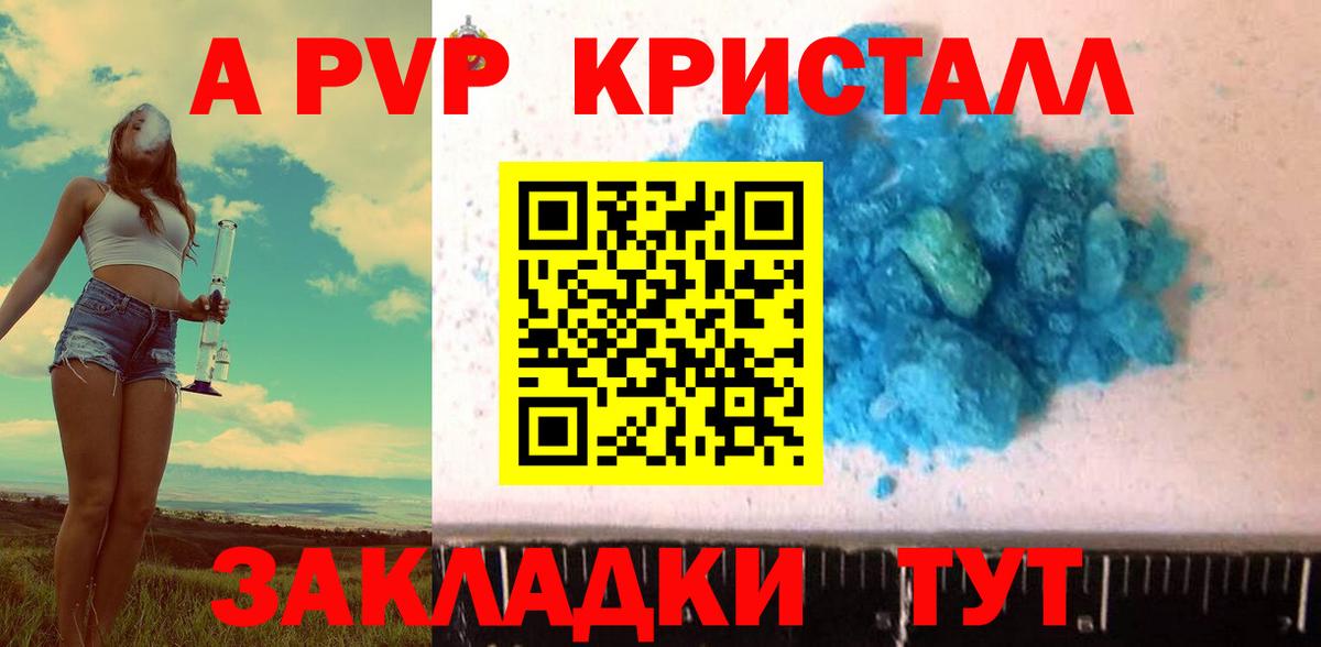 МЕФ кристаллы  Каннабис  COCAIN  Касимов  ЭКСТАЗИ  Вход с VPN  Alpha-PVP СОЛЬ кристаллы 