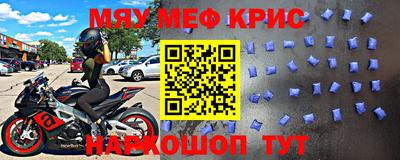 альфа пвп Беслан