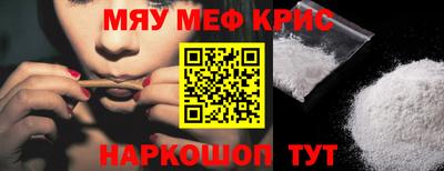 альфа пвп Беслан
