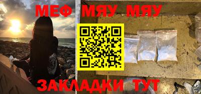 метадон Бийск