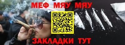 метадон Бийск
