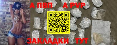 метадон Бийск