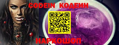 альфа пвп Беслан