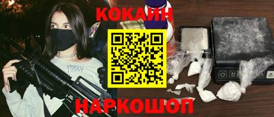 соль курить ск Берёзовский