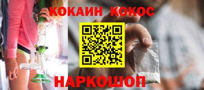 соль курить ск Берёзовский