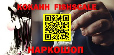 метадон Бийск