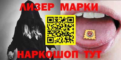 метадон Бийск