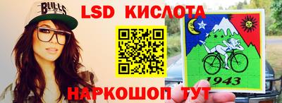 альфа пвп Беслан