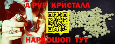соль курить ск Берёзовский