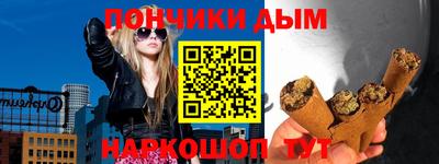 альфа пвп Беслан