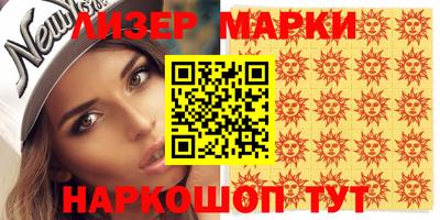 соль курить ск Берёзовский