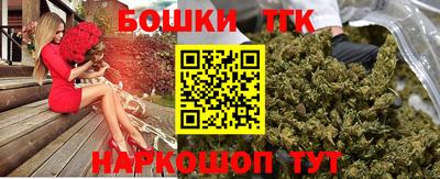 метадон Бийск