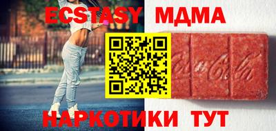 метадон Бийск