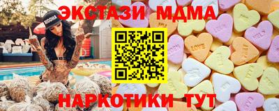 метадон Бийск