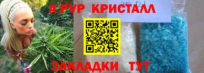 героин Ивантеевка