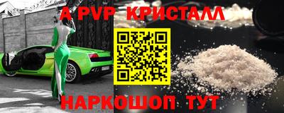 соль курить ск Берёзовский