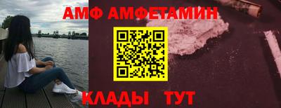 альфа пвп Беслан