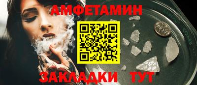 метадон Бийск
