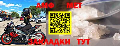 альфа пвп Беслан