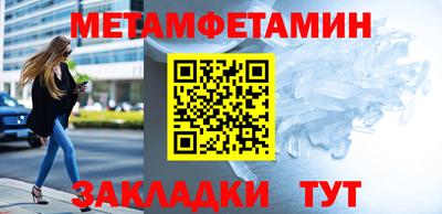 метадон Бийск