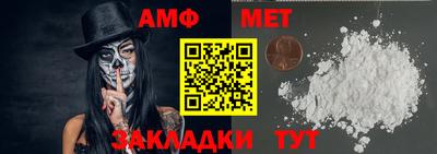 метадон Бийск