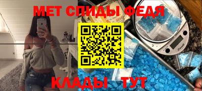альфа пвп Беслан