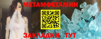 соль курить ск Берёзовский
