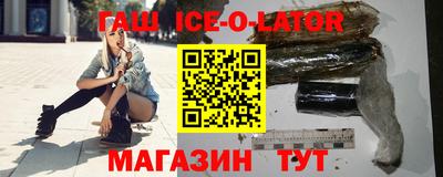 соль курить ск Берёзовский