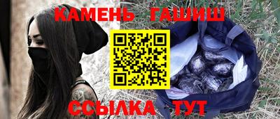 соль курить ск Берёзовский