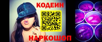 метадон Бийск
