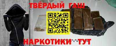 альфа пвп Беслан