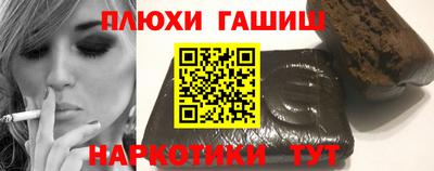 соль курить ск Берёзовский