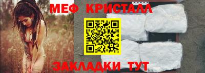 COCAINE Иваново