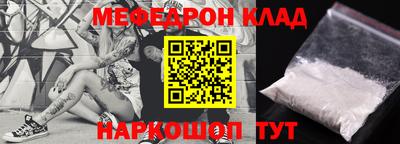 соль курить ск Берёзовский