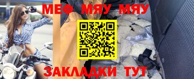 метадон Бийск