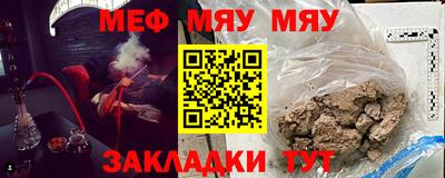 альфа пвп Беслан
