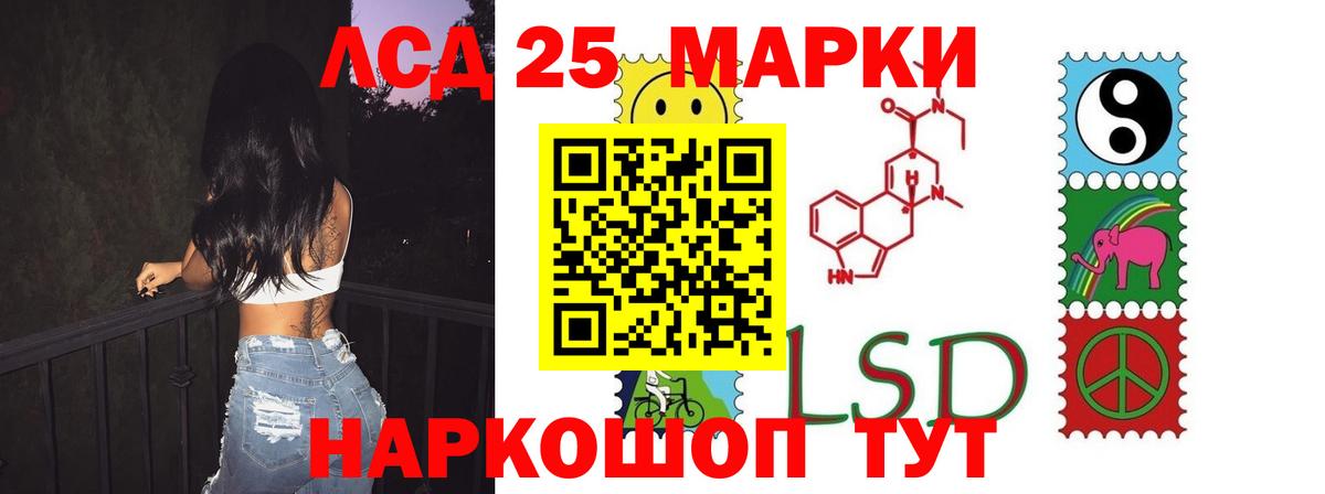 Лсд 25 экстази ecstasy Касимов