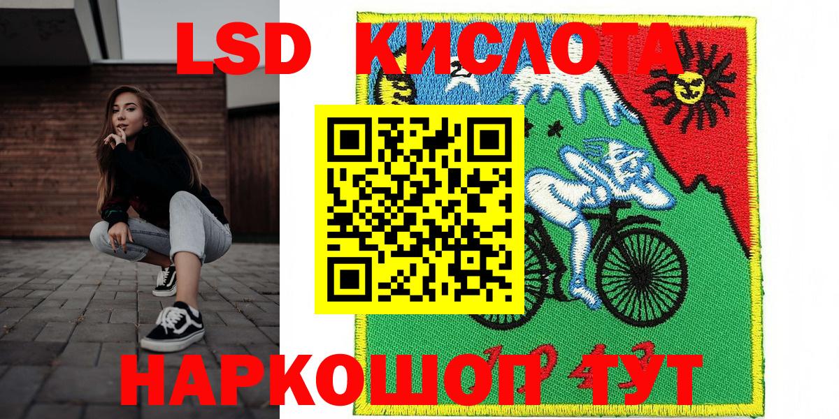 Марки NBOMe 1500мкг  Вход с VPN  наркота  Касимов 