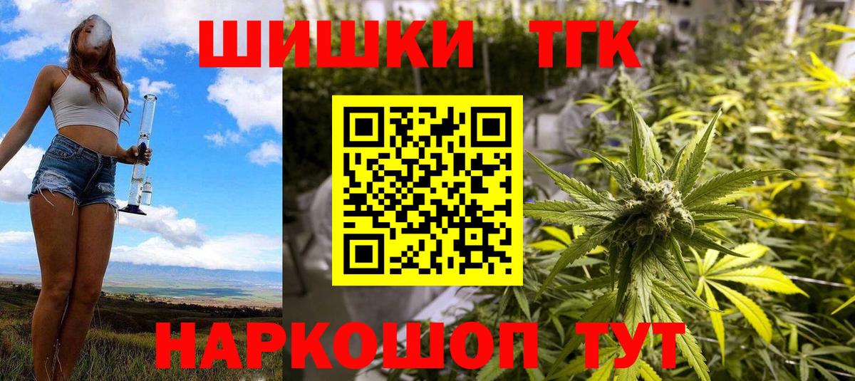 Конопля сатива  Шишки марихуана план  Канабис MAZAR  Вход с VPN  Касимов 